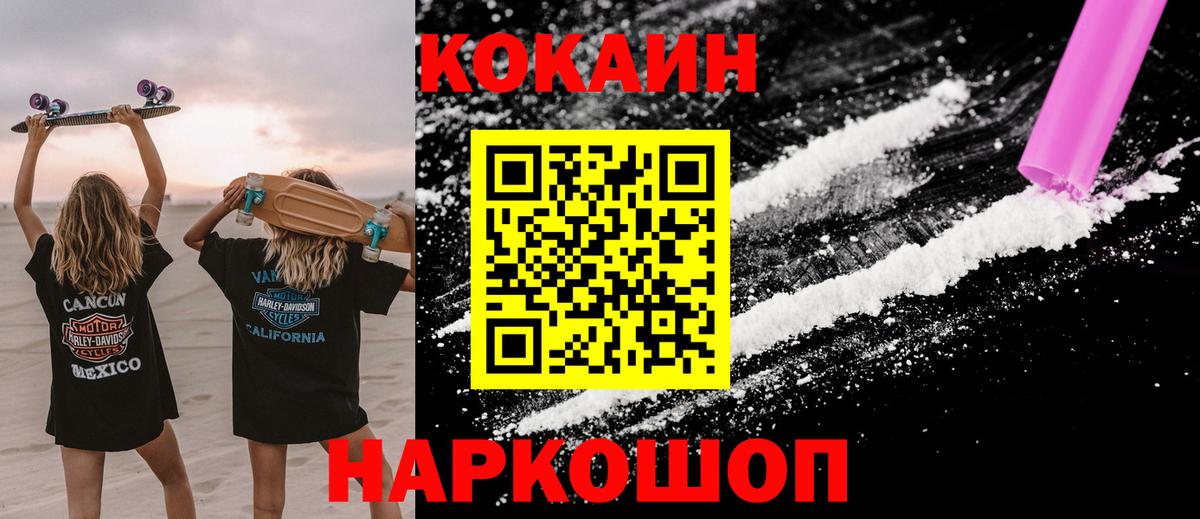 ГАШИШ  ЭКСТАЗИ  АМФ кристаллы  Лсд 25  Кириши  A PVP СК   ГАШИШ  MDMA  Вход с VPN  МЕФ кристаллы 