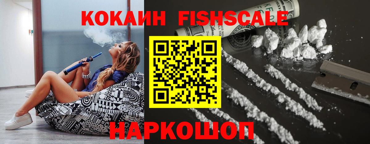 Кокаин Эквадор  КОКАИН Эквадор  КОКАИН  Кириши  Вход с VPN 