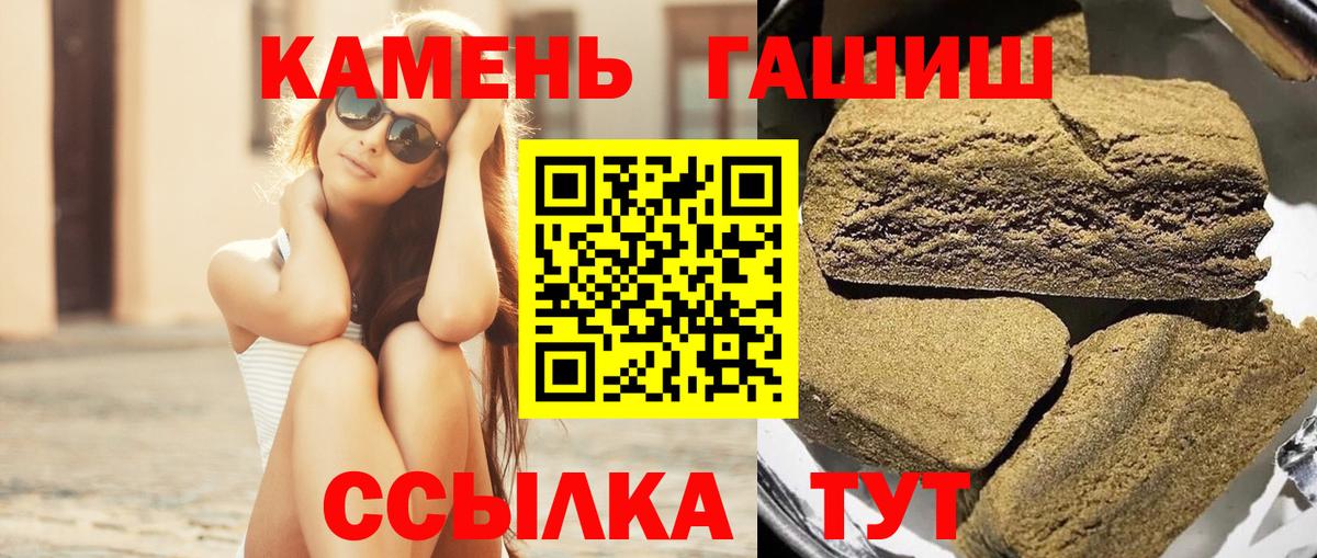 Кириши  ГАШИШ hashish  Вход с VPN 