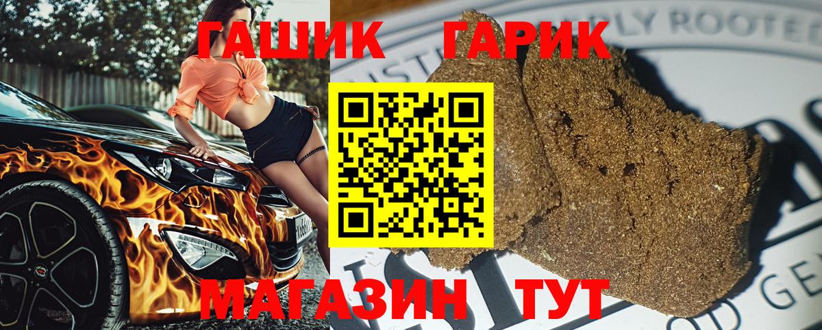 Гашиш Cannabis Кириши