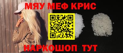 кристаллы Коммунар