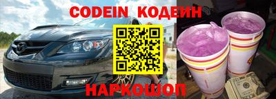 первитин Комсомольск-на-Амуре