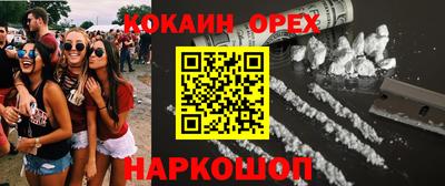 кристаллы Коммунар
