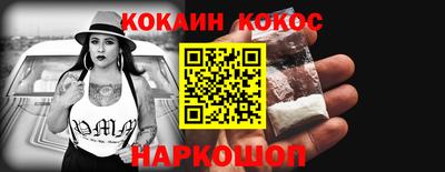 кристаллы Коммунар