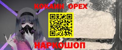 кристаллы Коммунар
