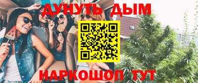 первитин Комсомольск-на-Амуре