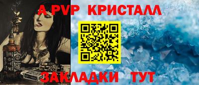 первитин Комсомольск-на-Амуре