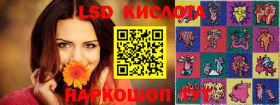 скорость Конаково