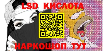 кристаллы Коммунар