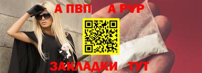 кристаллы Коммунар