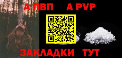 кристаллы Коммунар