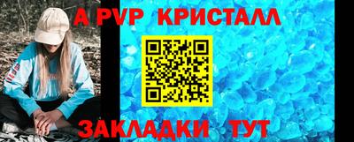 первитин Комсомольск-на-Амуре