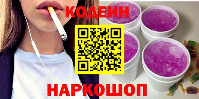 кристаллы Коммунар