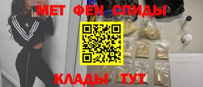 первитин Комсомольск-на-Амуре