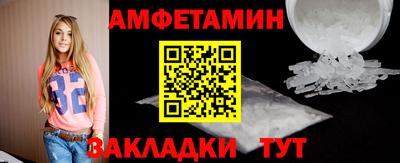 первитин Комсомольск-на-Амуре