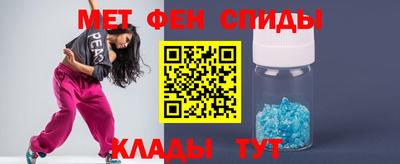 первитин Комсомольск-на-Амуре