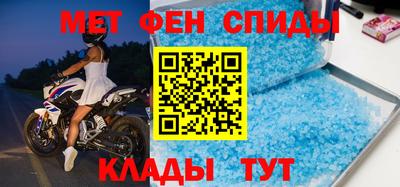 первитин Комсомольск-на-Амуре