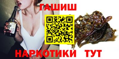 кристаллы Коммунар