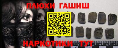 кристаллы Коммунар