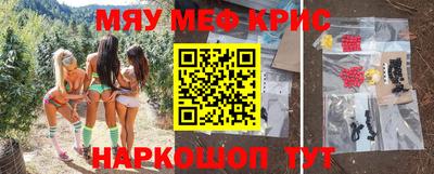 первитин Комсомольск-на-Амуре