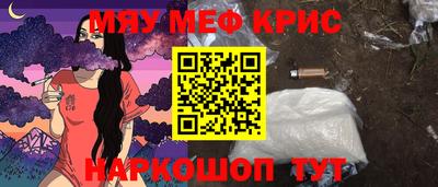 кристаллы Коммунар