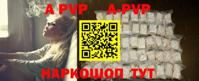 первитин Комсомольск-на-Амуре