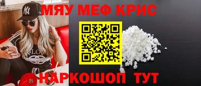 первитин Комсомольск-на-Амуре
