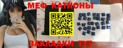 кристаллы Коммунар