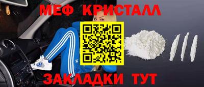 первитин Комсомольск-на-Амуре