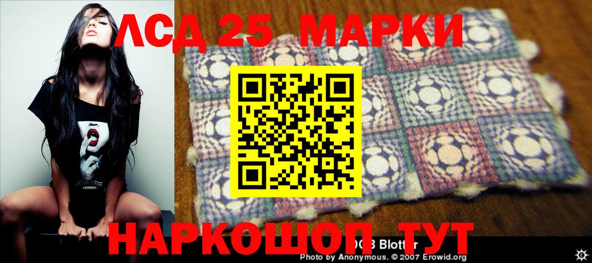 Кириши  Лсд 25 экстази кислота  LSD-25 экстази кислота  Вход с VPN 