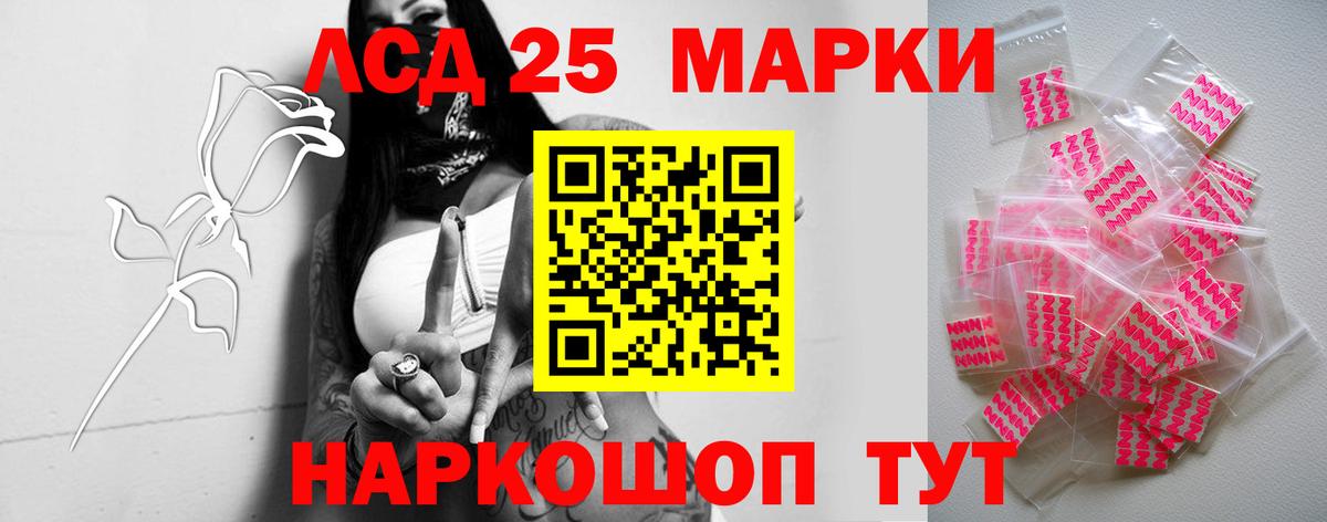 ЛСД экстази кислота Кириши