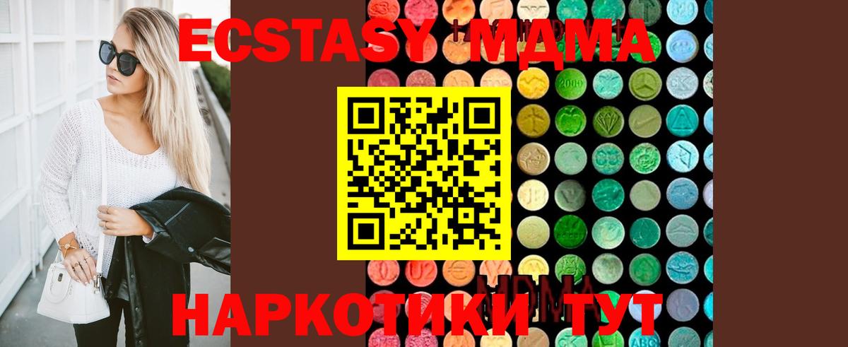 МДМА VHQ Кириши