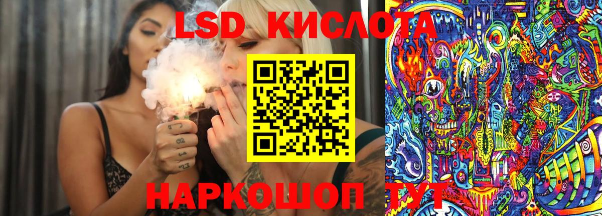 Марки N-bome 1,5мг Кириши