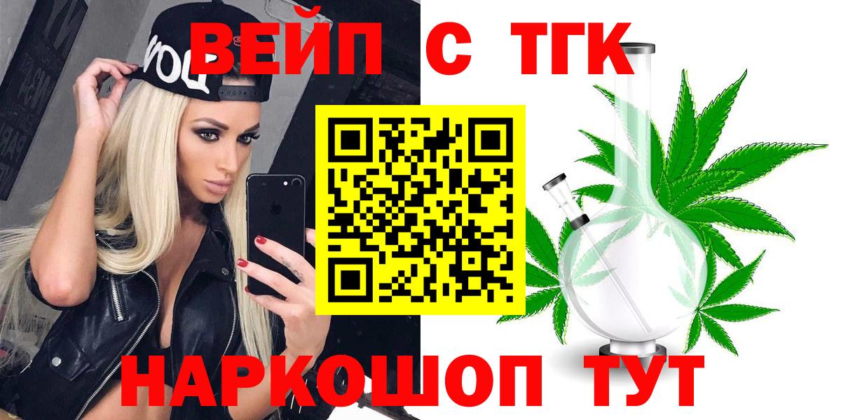 ТГК Wax Кириши
